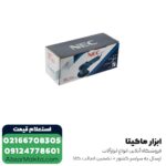 دستگاه پولیش اوربیتال ان ای سی 850 وات مدل 1850 - Image 6
