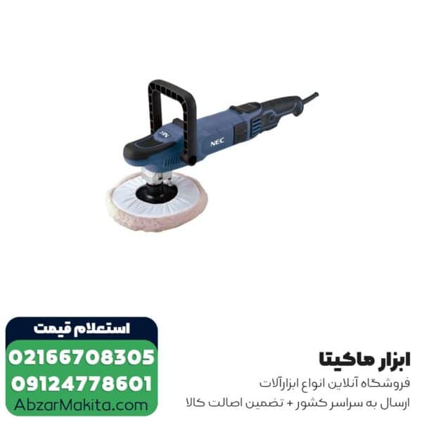 دستگاه پولیش ان ای سی 1200 وات مدل 1851
