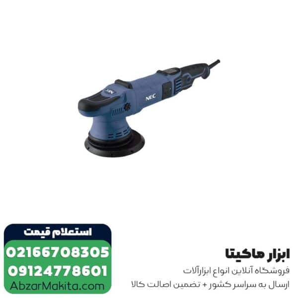 دستگاه پولیش اوربیتال ان ای سی 1000 وات مدل 1852