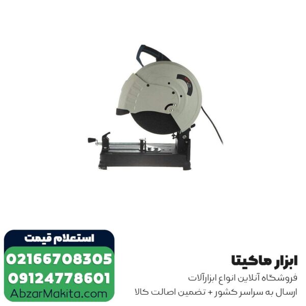 پروفیل بر ان ای سی 2800 وات مدل 2257