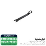 پروفیل بر ان ای سی 2800 وات مدل 2257 - Image 6