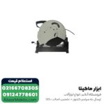 پروفیل بر ان ای سی 2800 وات مدل 2257 - Image 7
