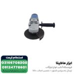 سنگ فرز NEC فرز آهنگری 2300 وات مدل 2418 - Image 2