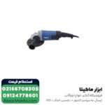 سنگ فرز NEC فرز آهنگری 2300 وات مدل 2418 - Image 3