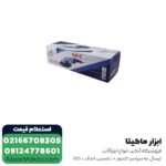 سنگ فرز NEC فرز آهنگری 2300 وات مدل 2418 - Image 4