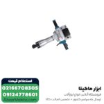 پیکور ان ای سی 30 کیلویی مدل 2485