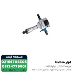 پیکور ان ای سی 30 کیلویی مدل 2485