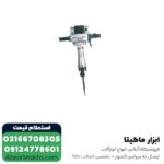 پیکور ان ای سی 30 کیلویی مدل 2485 - Image 2