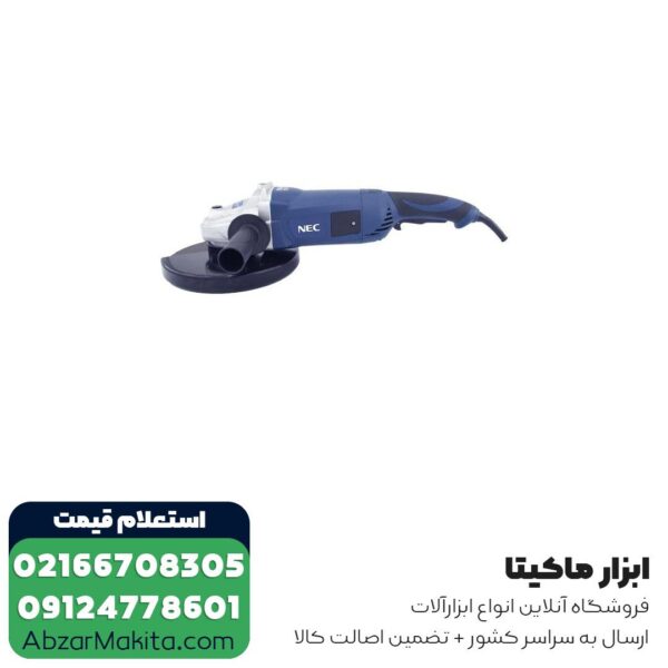 سنگ فرز NEC فرز سنگبری 2600 وات مدل 2623