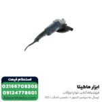 سنگ فرز NEC فرز سنگبری 2600 وات مدل 2623 - Image 2