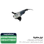 سنگ فرز NEC فرز سنگبری 2600 وات مدل 2623 - Image 3