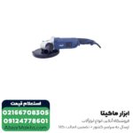 سنگ فرز NEC فرز آهنگری 2400 وات مدل 2718