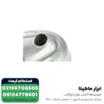 سنگ فرز NEC فرز آهنگری 2400 وات مدل 2718 - Image 2