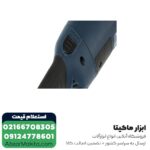 سنگ فرز NEC فرز آهنگری 2400 وات مدل 2718 - Image 3