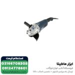 سنگ فرز NEC فرز آهنگری 2400 وات مدل 2718 - Image 4