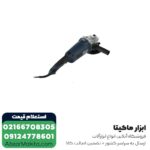 سنگ فرز NEC فرز آهنگری 2400 وات مدل 2718 - Image 5