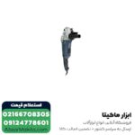سنگ فرز NEC فرز آهنگری 2400 وات مدل 2718 - Image 6