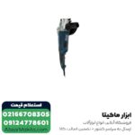 سنگ فرز NEC فرز سنگبری 2400 وات مدل 2723 - Image 2