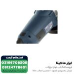 سنگ فرز NEC فرز سنگبری 2400 وات مدل 2723 - Image 4