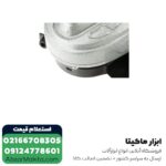سنگ فرز NEC فرز سنگبری 2400 وات مدل 2723 - Image 6