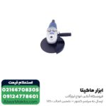 سنگ فرز NEC فرز سنگبری 2400 وات مدل 2723 - Image 7