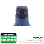 سنباده لرزان گرد ان ای سی 150 میلی متر دیمر دار مدل 3101 - Image 2