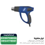 سشوار صنعتی ان ای سی 1800 وات مدل 4111 - Image 2