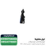 کارواش صنعتی ان ای سی 165 بار دینامی مدل 4401 - Image 3