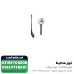 کارواش خانگی ان ای سی 140 بار دینامی مدل 4402 - Image 2