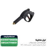 کارواش خانگی ان ای سی 140 بار دینامی مدل 4403 - Image 4
