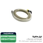 کارواش خانگی ان ای سی 140 بار دینامی مدل 4403 - Image 5