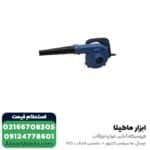 بلوور ان ای سی 800 وات مدل 5511 - Image 2