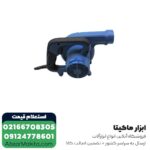 بلوور ان ای سی 800 وات مدل 5511 - Image 3