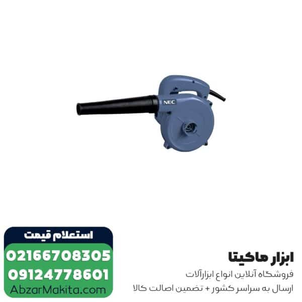بلوور ان ای سی 550 وات مدل 5512