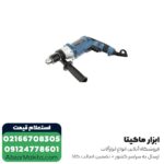 دریل چکشی NEC مدل 6139 - Image 2