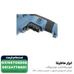 دریل چکشی NEC مدل 6139 - Image 4