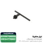 دریل چکشی NEC مدل 6139 - Image 6