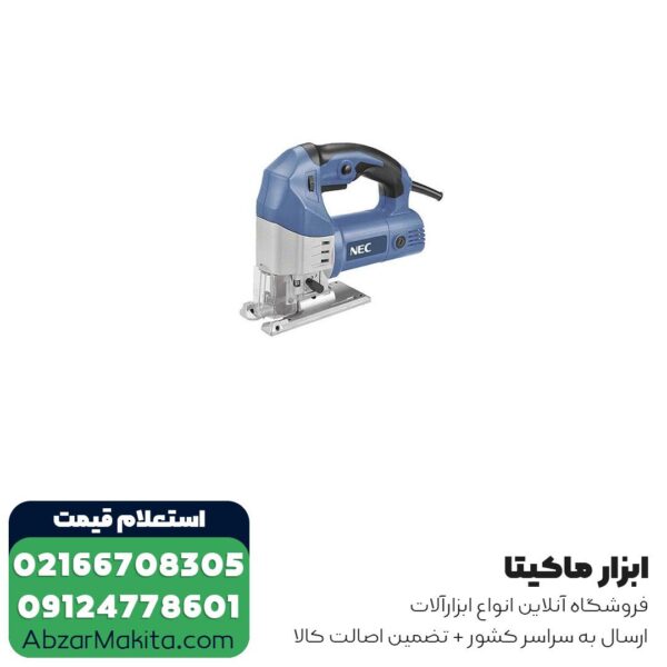 اره چکشی NEC گیربکسی 600 وات مدل 7540