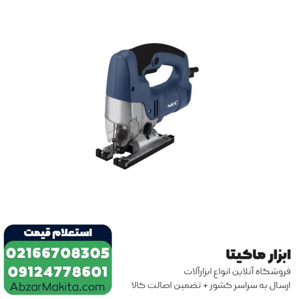 اره چکشی NEC گیربکسی 750 وات مدل 7550