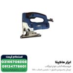 اره چکشی NEC گیربکسی 750 وات مدل 7550 - Image 2