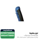 اره چکشی NEC گیربکسی 750 وات مدل 7550 - Image 4