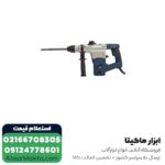بتن کن ان ای سی 6 کیلویی مدل 8525 - Image 5