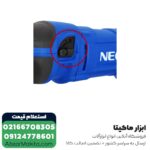 اره افقی بر ان ای سی 1200 وات مدل 8824 - Image 2