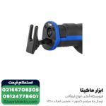 اره افقی بر ان ای سی 1200 وات مدل 8824 - Image 3