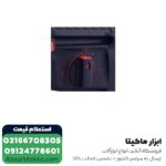 دریل بتن کن شارژی ان ای سی 21 ولت 3 کیلویی مدل 9521 - Image 3
