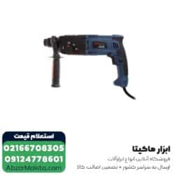 دریل بتن کن ان ای سی 3 کیلویی مدل 9526