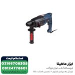 دریل بتن کن ان ای سی 3 کیلویی مدل 9526 - Image 10