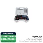 دریل بتن کن ان ای سی 3 کیلویی مدل 9526 - Image 3