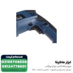 دریل بتن کن ان ای سی 3 کیلویی مدل 9526 - Image 4