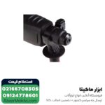 دریل بتن کن ان ای سی 3 کیلویی مدل 9526 - Image 5